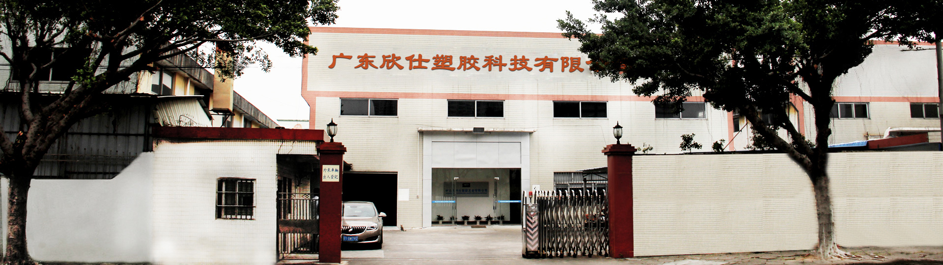技術(shù)實(shí)力